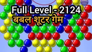 Bubble Shooter Old Game: Complete Level - 2124 | Bubble Shooter Android Gameplay | Shoot Bubbles 