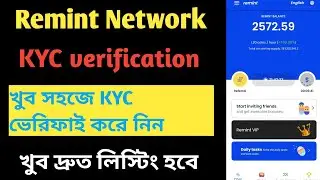 Remint Network KYC Verification Full Process | KYC Verify A - Z | Make Money Online | Free Income