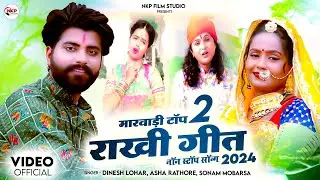 मारवाड़ी टाॅप 