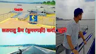 khunti tourist places | khunti latratu dam | khunti me tourist places | khunti me ghumne ki jagah