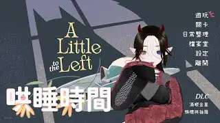 ☪︎哄睡時間｜限定一小時的哄睡  #初見さん大歓迎