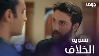 آدم يحاول تسوية مشكلة جاد وأنور