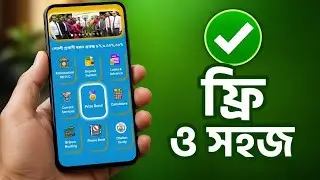 Prize Bond Draw Check Online FREE | How to check Prize Bond Draw Results for Free in the easiest way