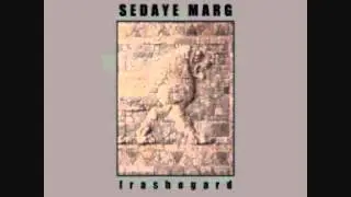 Sedaye Marg - Lion And Sun
