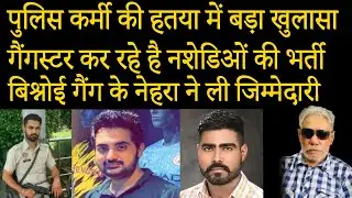 EP 626 - How gangsters are recruiting drug addicts to commit serious crimes in Punjab.