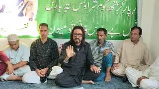 Meeting  coordination committee /yoomi visal folk singer Ghulam Ahmad sofi/12/10/2025 haba Kadal 
