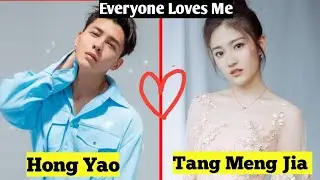 Tang Meng Jia & Hong Yao (Everyone Loves Me) Real Life Partners 2024