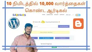 How to Write the Best Article in Blogger Tamil In Just 10 Minutes