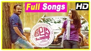 Latest Malayalam Hit Songs | Law Point Malayalam Movie Songs | Kunchacko Boban | Namitha Pramod