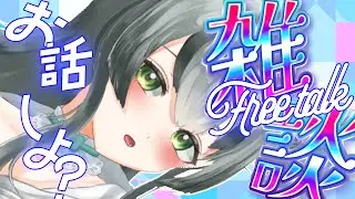 【深夜雑談】エンチャント本釣りたいチル雑談【眞白うどん/新人VTuber/睡眠導入/視聴者参加型/マインクラフト/ゲーム実況/マイクラ/ライブ配信中】