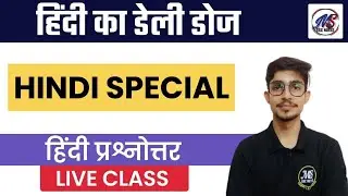 HINDI practice set 2022 | STET HINDI TOP MOST IMPORTANT QUESTIONS | stet hindi practice set 2022