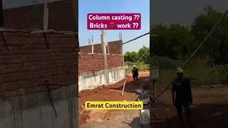 Column casting ?? First ya Brick 🧱  work first #shorts #construction #column #brickwork #viral