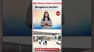 New Hosur Airport nearing Bengaluru border! | @newsfirstprime