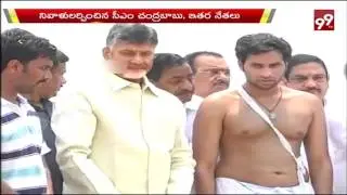 AP Cm Chandrababu Gets Emotional Over Devineni Nehru Death || 99TV ||