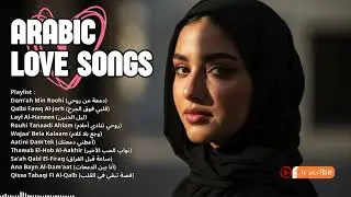 Romantic Arabic Female Love Songs Playlist | Soft Middle Eastern Music