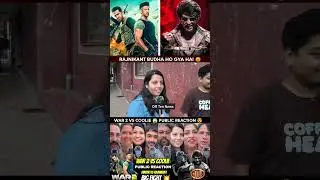 War 2 vs Coolie Public reaction and review #hrithikroshan #movie #ntr #war2 #cooliepowerhouse