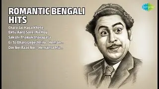 সৌমিত্রের কালজয়ী গান | Manna Dey Songs | Chalo Jai Haoa Khete | Ektu Aaro Sorei Na Hoy