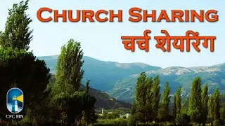 Church Sharing || Pursue Peace With All Men || 7th September 2025