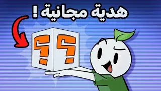 هدية مجانية لكل مبرمج ومبرمجة !! | manara