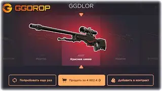 ВПЕРВЫЕ ВЫБИЛ AWP REDLINE С ALL-IN КЕЙСА!