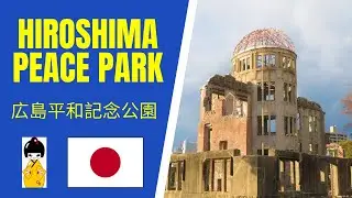 HIROSHIMA PEACE PARK ONE HOUR WALKING TOUR 広島平和記念公園