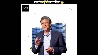 🧐🧐🧐🧐🧐🧐🧐🧐🧐#world ki sabse badi galtiya....................