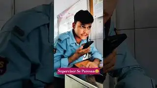 Supervisor Se Paresan ( Security Guard ) 😀😂 #shorts #comedy #masti #injoy #security #supervisor ✅👌🖕💫