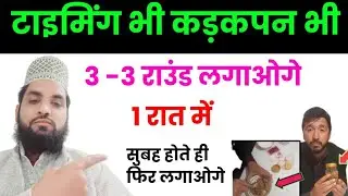 #1 Majun for Mardana Kamzori | Majoon-e-Muraqqab Ke Fayde | Male Fertility |  Jalees Raza Official 