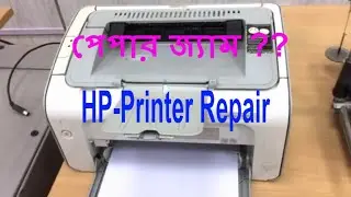 Paper Jam || HP -PRINTER REPAIR ||  How to repair Printer