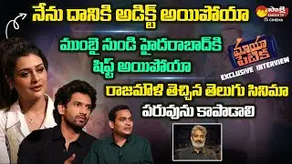 Payal Rajput's Maya Petika Movie Team Exclusive Interview || Viraj Ashwin ||  @SakshiTVCinema