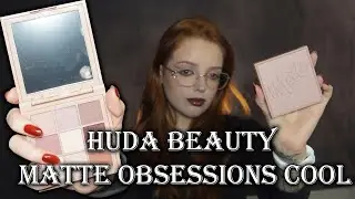Для быстрого нюда: Huda Beauty Matte Obsessions Cool