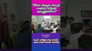 డబ్బులు ఉంటే బీసీలు పార్టీలకు అమ్ముడుపోతారా? #bcwelfare #reservations #public #kurnool #bcsf