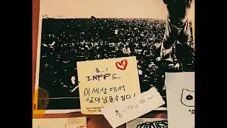 INFP 대피소 I 재즈하우스 믹스
