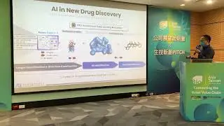 AnHorn Medicines Company Presentation @ BioAsia Taiwan 2022