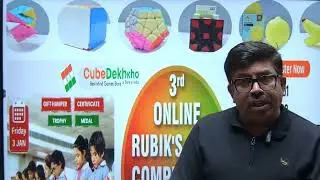 Online Rubik's Cube World Record With TIRANGA