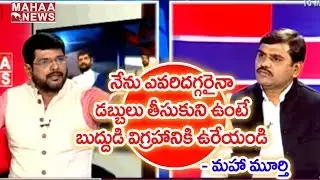 Mahaa Murthy Strong Counter  to Vishnu Vardhan Reddy |#PrimeTimeWithMurthy