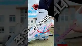 쭈욱 당겼더니 #나이키신발 #신발추천 #신발리뷰 #운동화추천 #운동화