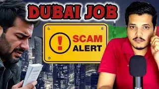 Dubai Job Scam Exposed | Fake Visa Fraud Ki Kahani 😱