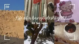 Vlog of a Bangladeshi girl🇧🇩🍪🌸  illit, lots of food, nature