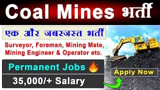 Coal Mining New Recruitment 2024 | Coal Mining Mate, Surveyor, Operator vacancy | Coal Mines Jobs 🔥