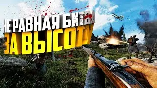 Isonzo - Обзор: Битва за высоту