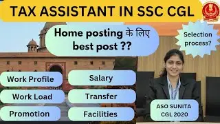Tax Assistant in SSC CGL Job Profile 🔥🔥|Home Posting ke liye Best Job😊