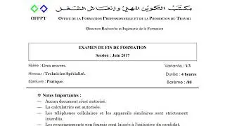 Examen EFF Pratique Corrigé TSGO 2017. OFPPT