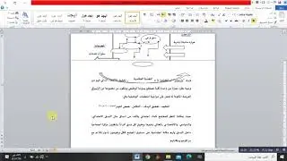 محاضرة الاستاذ السابعة نظرية الانساق