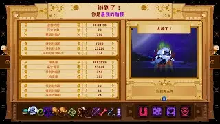 Skul The Hero Slayer 1.9 - DM10 Hercules & Bomber with Double Cudgel & Manatech | IGT 21:50