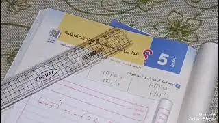 حل تمارين 5 كتاب المعاصر قوانين الأسس على الاعداد الحقيقية جبر للصف الثاني الاعدادي الترم الاول 