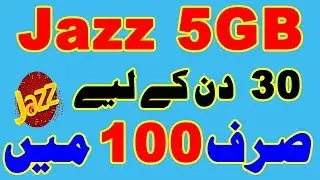 jazz latest internet package 2019 monthly 100 rs 5000mb free by pakihow