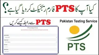 Pakistan Testing Service PTS Rejected How to Contact via Form