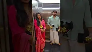 റംസാന്റെ കൂടെ അവാർഡ് വാങ്ങി ലിഫ്റ്റിൽ കയറിപ്പോയ നടിയെ മനസ്സിലായോ? #ramsan #shorts