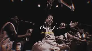 HUM ISLIA ZALIM (Nusrat Fatah Ali Khan qawali)